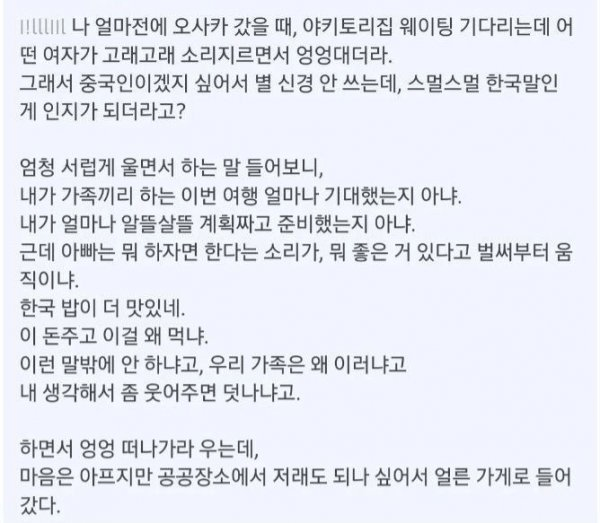 가족끼리 자유여행이 힘든 이유