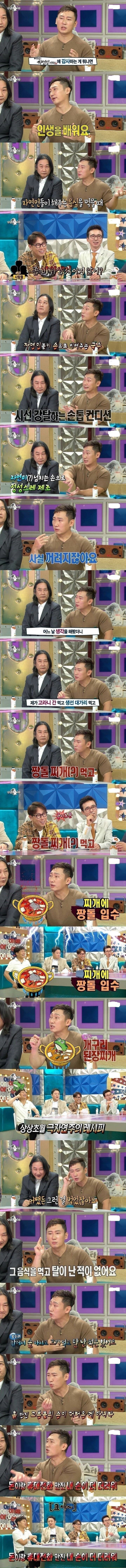 이승윤이 나는 자연인이다 찍으면서 배운 것들