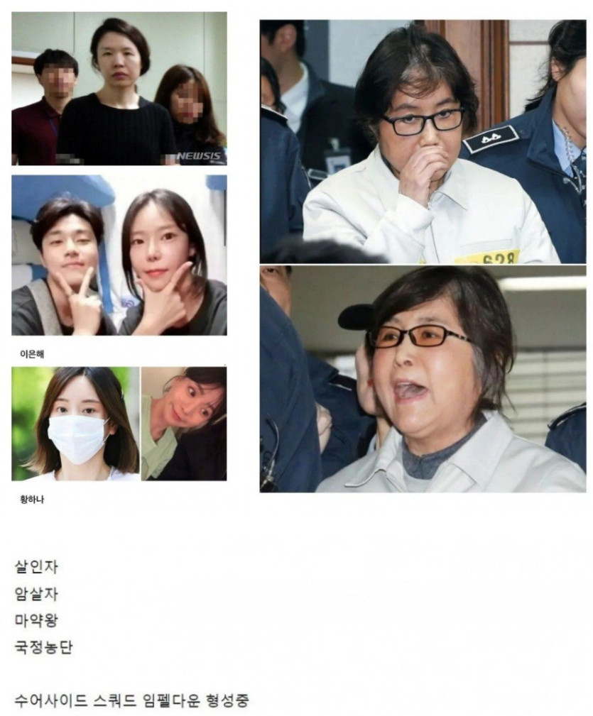 청주여자교도소 라인업은