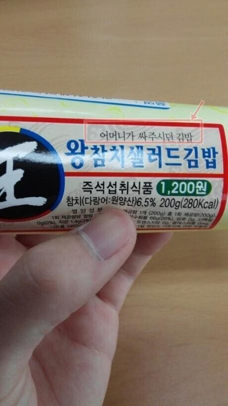 어머니가 싸주시던 김밥