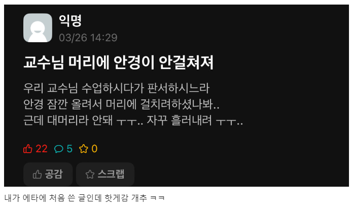 교수님이 렌즈로 바꾸신 이유