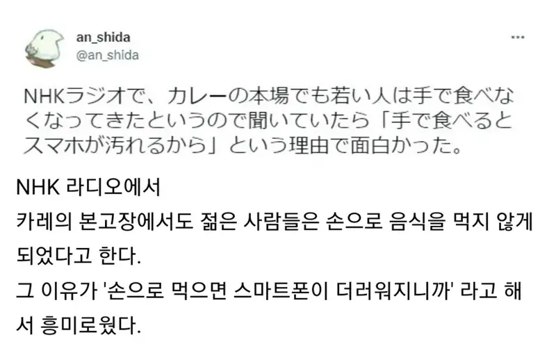 인도에서 손으로 음식먹는 풍습이 사라지는 이유