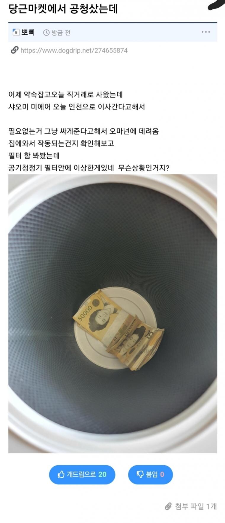 남편 오열