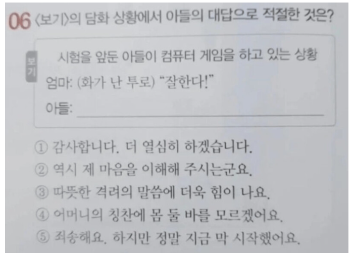 외국인은 이 문제 못풉니다