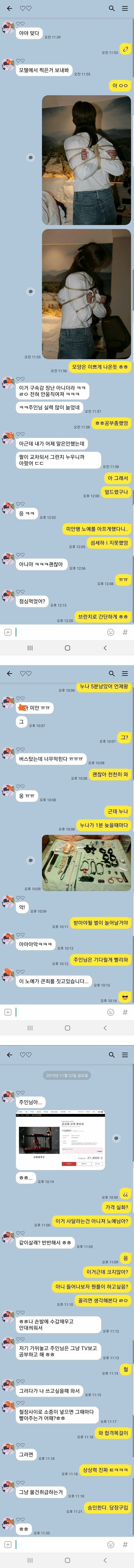 SM커플