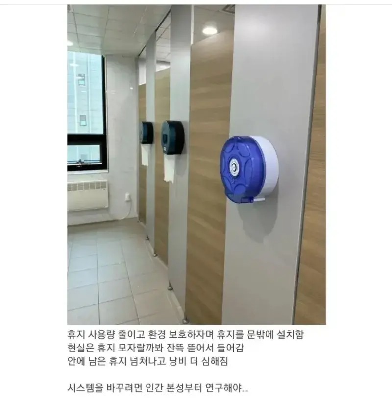 기획한 놈이 누군지 궁금한 시스템