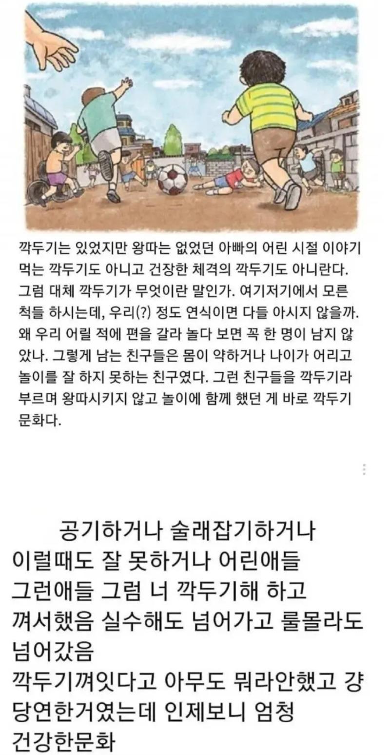 알고보니 엄청 건강했던 문화