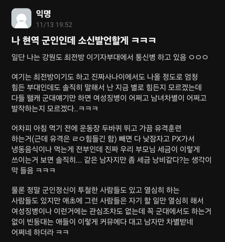 한국의 나폴리탄괴담