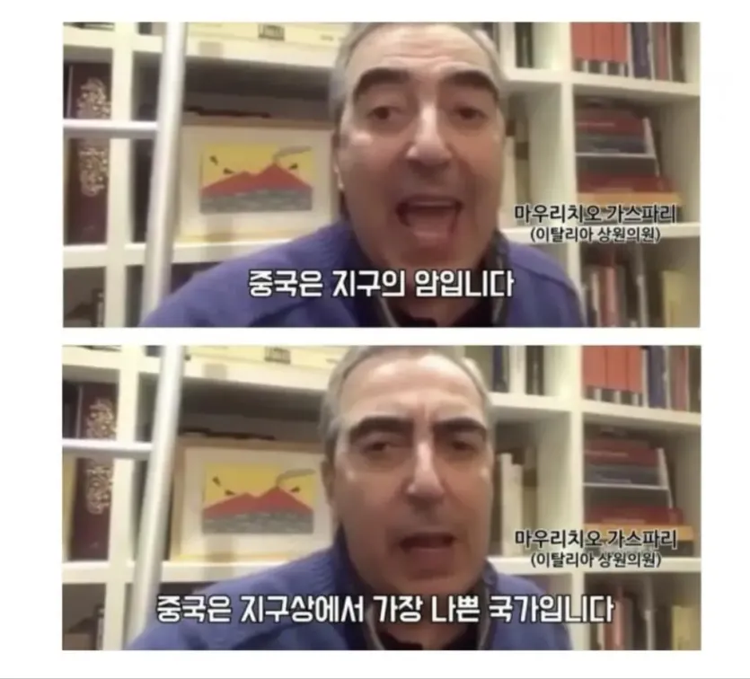 이탈리아에서 발견된 신종 암ㄷㄷ