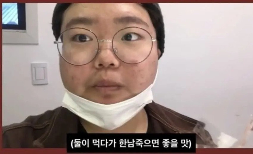 페미의 야무진 맛표현ㄷㄷ